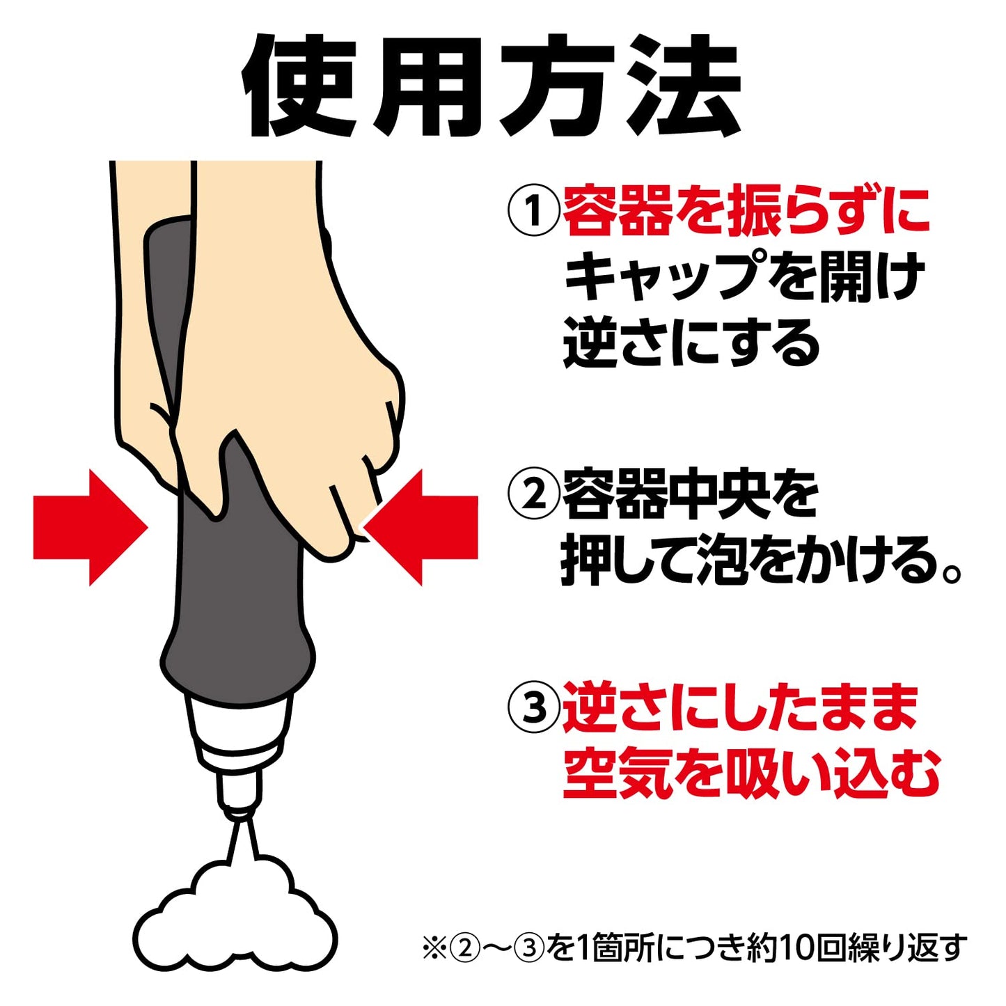 サニボン泡パワー　本体 容量400ML 小林製薬 住居洗剤・パイプクリーナー