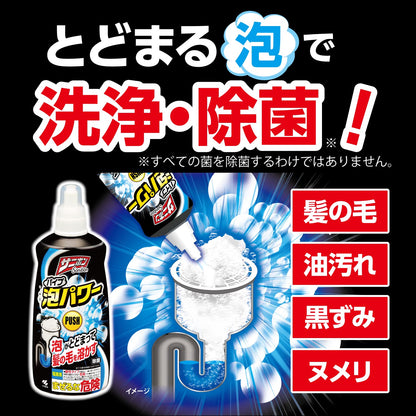 サニボン泡パワー　つけ替用 容量400ML 小林製薬 住居洗剤・パイプクリーナー