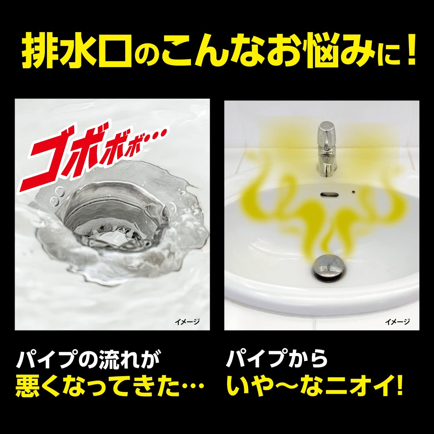サニボン泡パワー　つけ替用 容量400ML 小林製薬 住居洗剤・パイプクリーナー