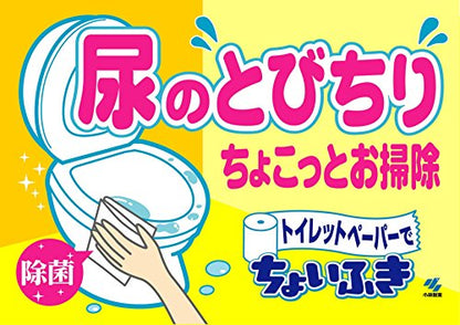トイレットペーパーでちょいふき 容量120ML 小林製薬 住居洗剤・トイレ用