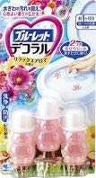 ブルーレットデコラル　リラックスアロマの香り 容量3個 小林製薬 住居洗剤・トイレ用