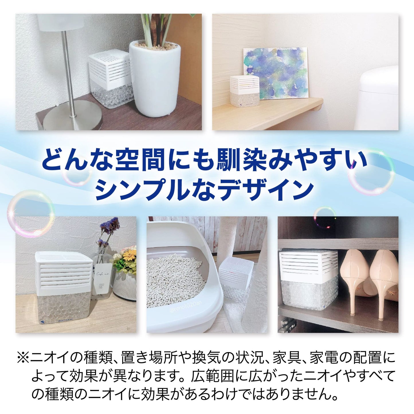 無香空間 容量315G 小林製薬 芳香剤・部屋用