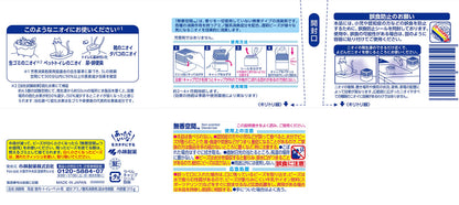 無香空間 容量315G 小林製薬 芳香剤・部屋用