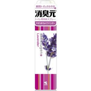 消臭元スプレー　やすらぎそよぐラベンダー 容量280ML 小林製薬 芳香剤・トイレ用
