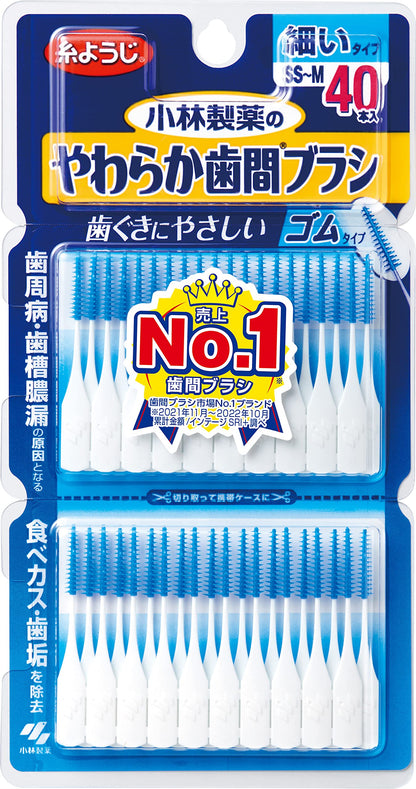 やわらか歯間ブラシ　SS－Mサイズ　40本 容量40本 小林製薬 フロス・歯間ブラシ