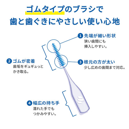 やわらか歯間ブラシ　SS－Mサイズ　40本 容量40本 小林製薬 フロス・歯間ブラシ