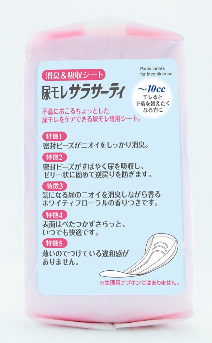 尿モレサラサーティ　少量 容量30枚 小林製薬 生理用品