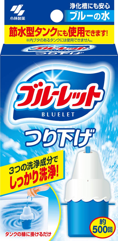 ブルーレットつり下げ 容量30G 小林製薬 芳香剤・タンク