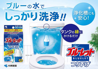 ブルーレットつり下げ 容量30G 小林製薬 芳香剤・タンク