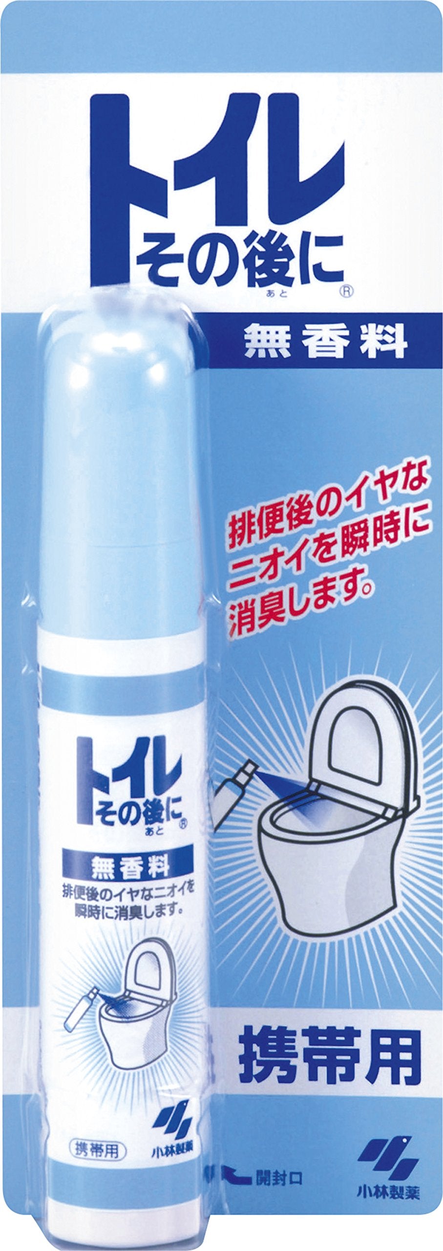 トイレその後に携帯用　無香料 容量23ML 小林製薬 芳香剤・トイレ用