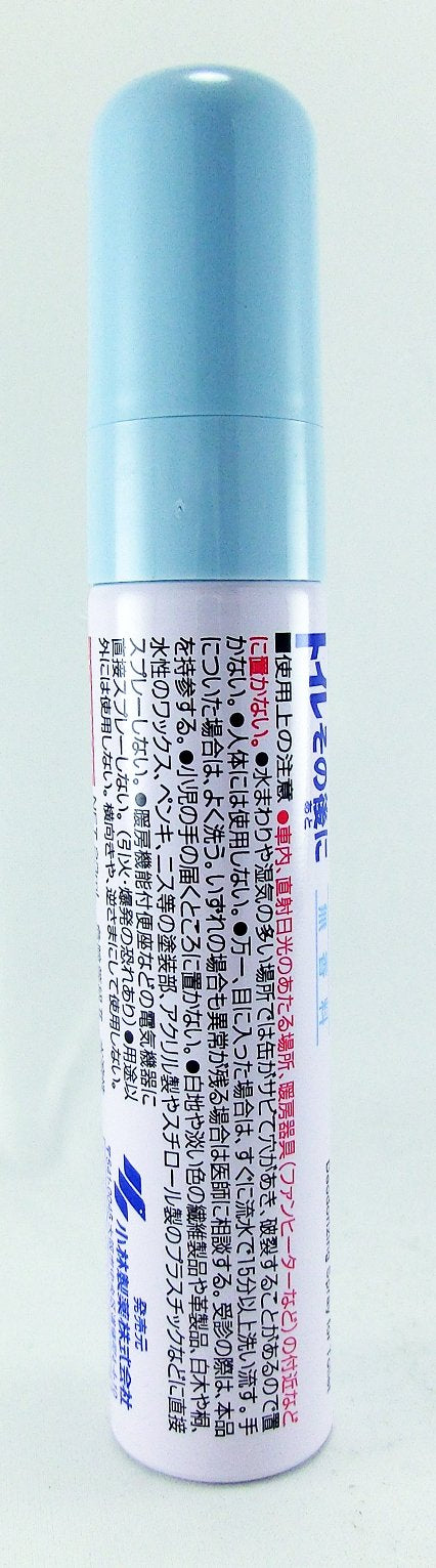 トイレその後に携帯用　無香料 容量23ML 小林製薬 芳香剤・トイレ用