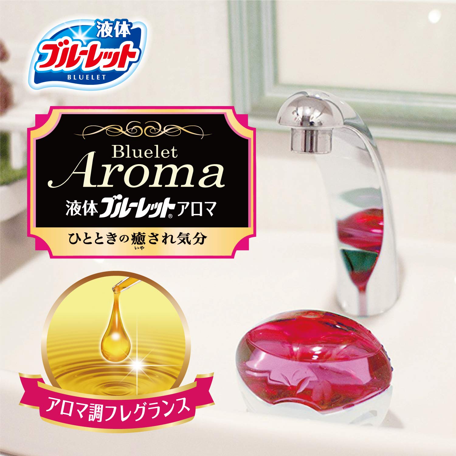 液体ブルーレットおくだけアロマ　リラックスアロマの香り 容量70ML 小林製薬 芳香剤・タンク