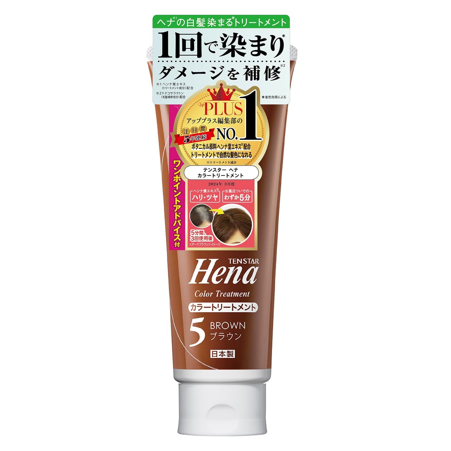 テンスターカラーＴＭブラウン２５０Ｇ 容量250G 三宝商事 ヘアカラー・白髪用