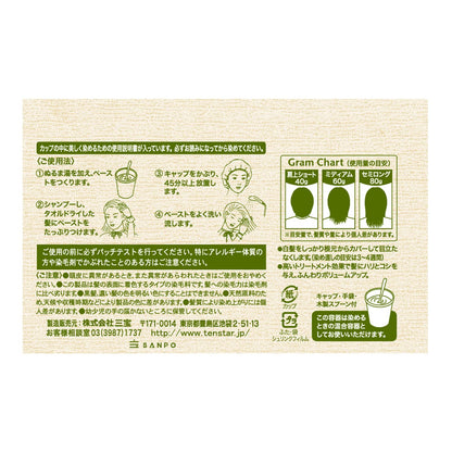 ＴＦＨ－０４Ｎテンスターフアインヘナダークブラウ 容量80G 三宝商事 ヘアカラー・白髪用