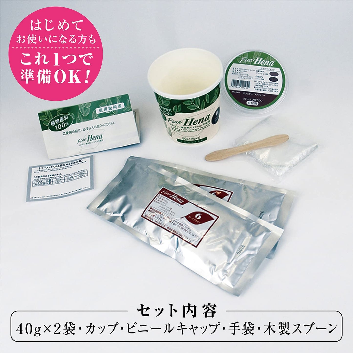 ＴＦＨ－０４Ｎテンスターフアインヘナダークブラウ 容量80G 三宝商事 ヘアカラー・白髪用