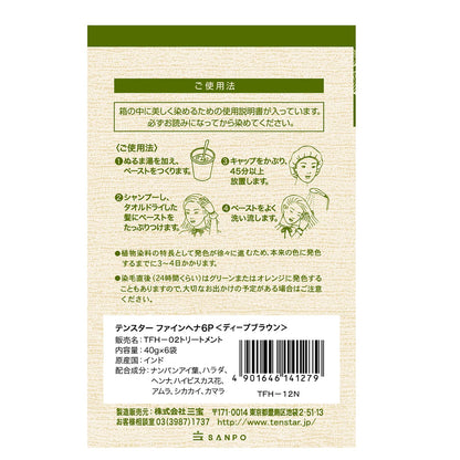 ＴＦＨ－１２Ｎテンスターフアインヘナ６ＰＤＥＢ 容量240G 三宝商事 ヘアカラー・白髪用
