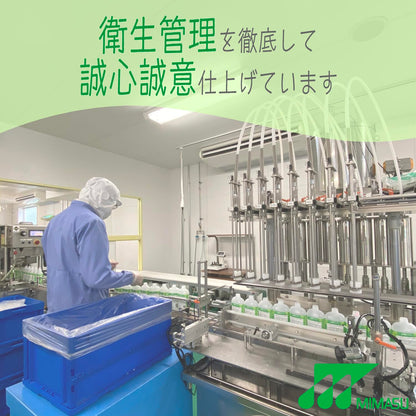 緑の魔女ランドリー柔軟剤入り本体 容量500G 三宝商事 衣料用洗剤
