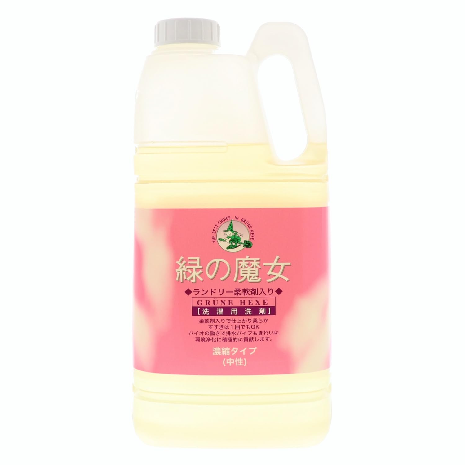 緑の魔女ランドリー柔軟剤入り業務用 容量2KG 三宝商事 衣料用洗剤