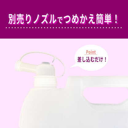 緑の魔女ランドリー柔軟剤入り業務用 容量2KG 三宝商事 衣料用洗剤