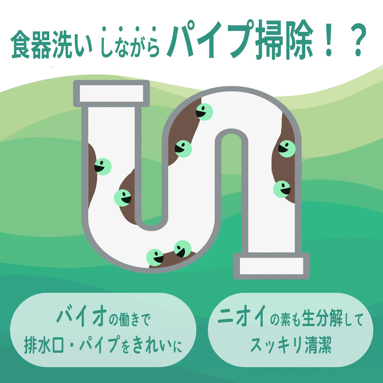 緑の魔女キッチン業務用５Ｌ 容量5L 三宝商事 食器用洗剤