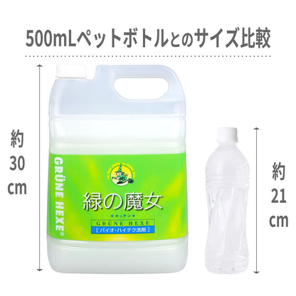 緑の魔女キッチン業務用５Ｌ 容量5L 三宝商事 食器用洗剤
