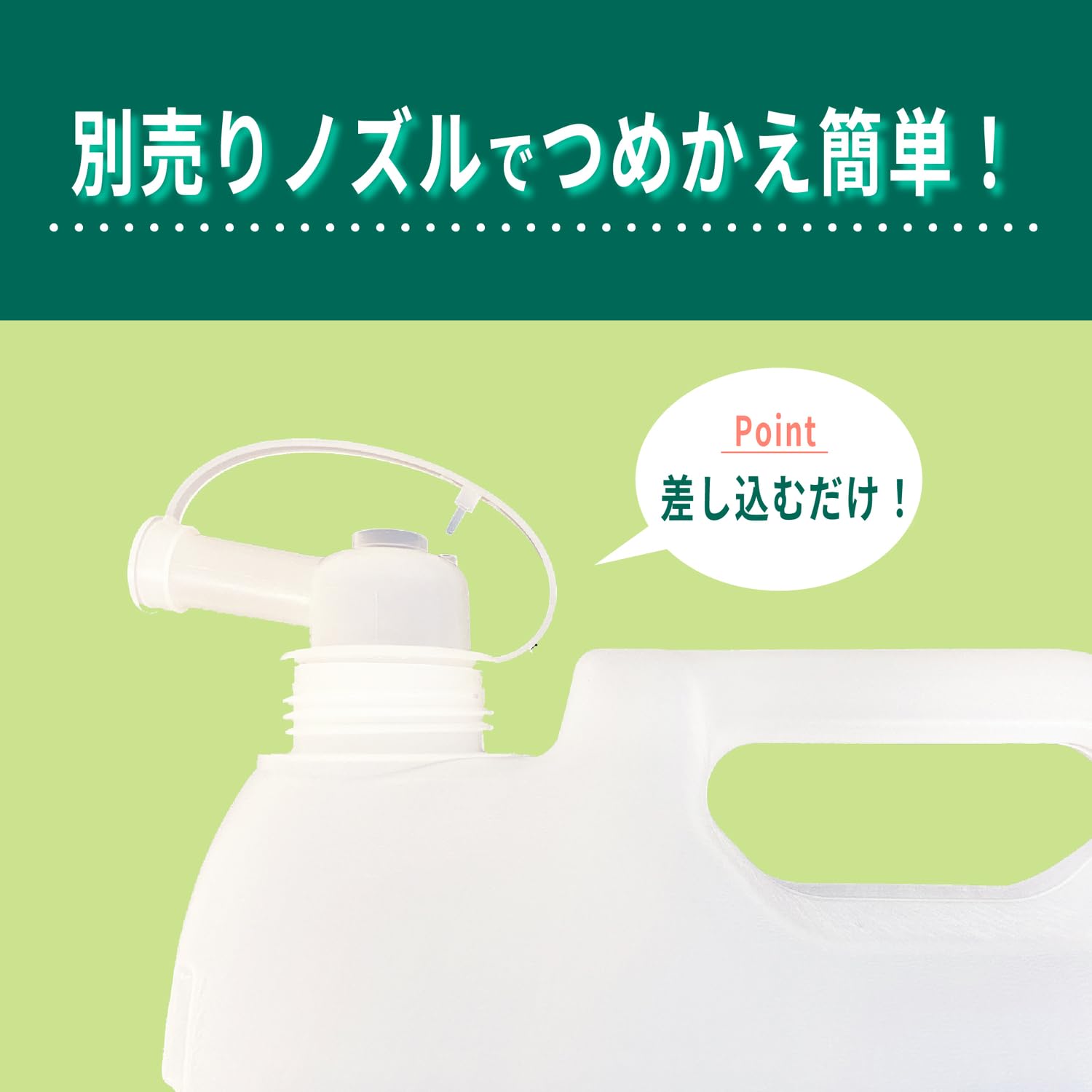 緑の魔女キッチン業務用５Ｌ 容量5L 三宝商事 食器用洗剤