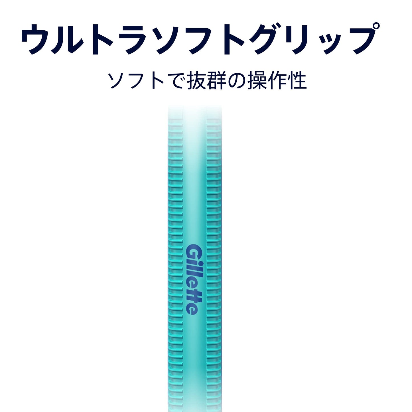 ジレット　カスタムプラスEX　ディスポーザブル首振式6本入り 容量6本 ジレット 男性用カミソリ