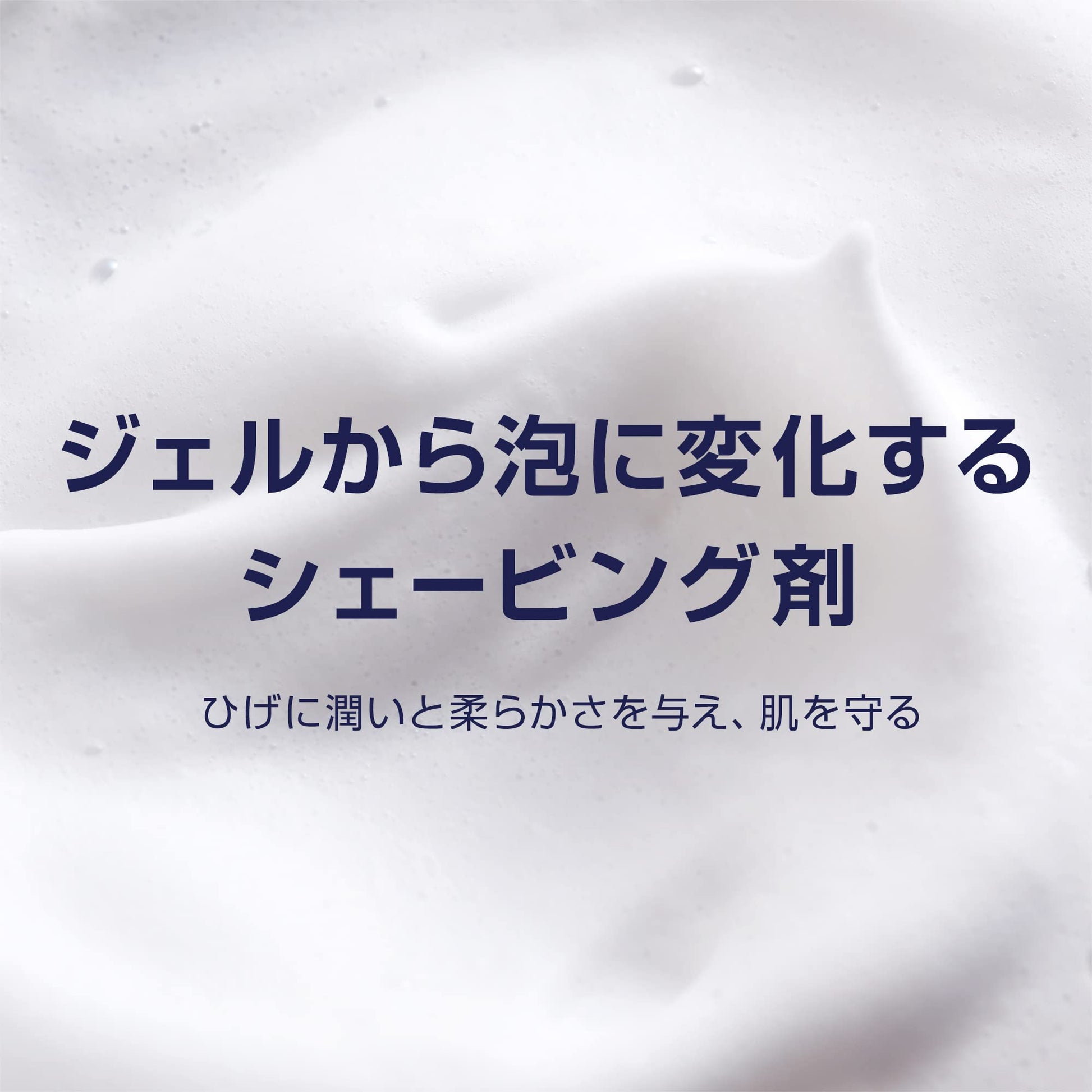 ジレット　フュージョンシェービングジェル　ピュア＆センシティブ 容量195G ジレット シェービング