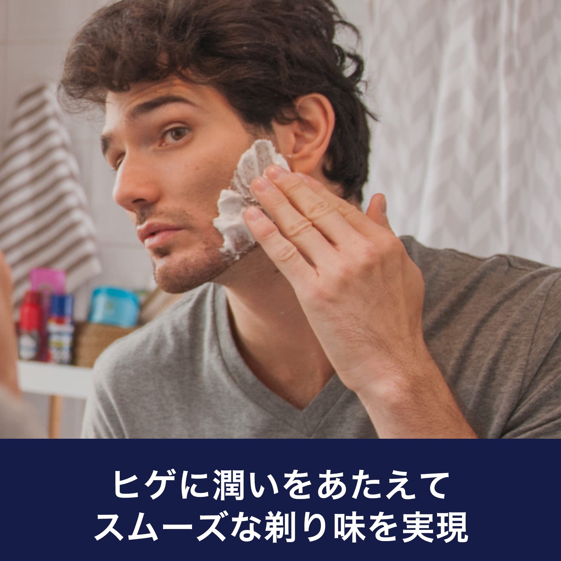 ジレット　シェービングフォーム　ピュア＆センシティブ 容量245G ジレット シェービング