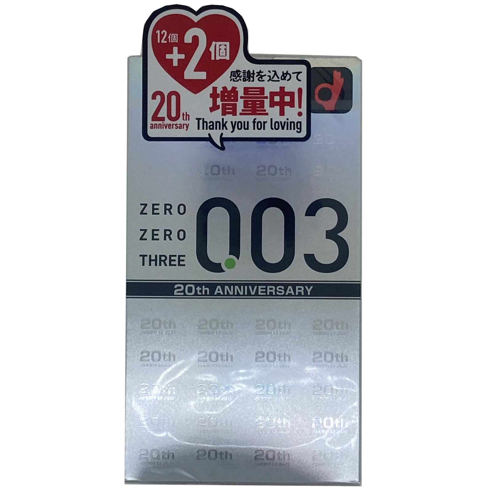 ゼロゼロスリー　１２個 容量12P オカモト コンドーム