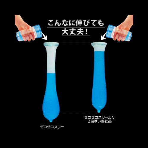 ゼロゼロスリー　リアルフィット　１０個 容量10個 オカモト コンドーム