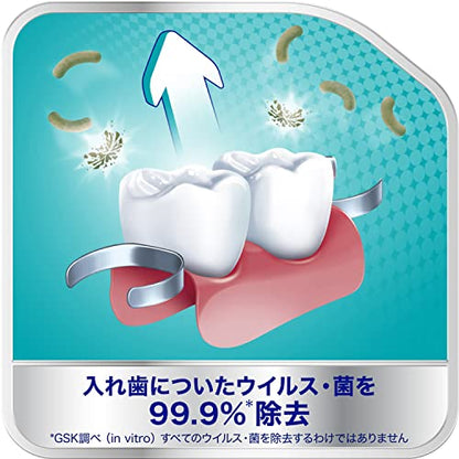 ニオイを防ぐポリデント 容量108個 グラクソスミスクライン 入れ歯用