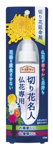 アースガーデン切り花名人仏花専用１００ＭＬ 容量100ML アース製薬 園芸用品・除草剤