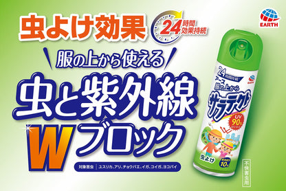 服の上からサラテクト 容量200ML アース製薬 殺虫剤・虫よけ