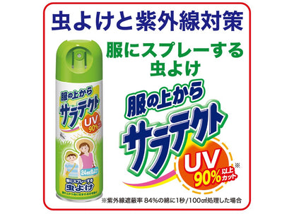 服の上からサラテクト 容量200ML アース製薬 殺虫剤・虫よけ