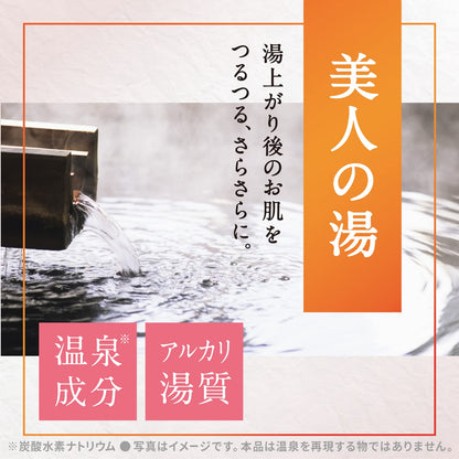 温素　白華の湯 容量600G アース製薬 入浴剤