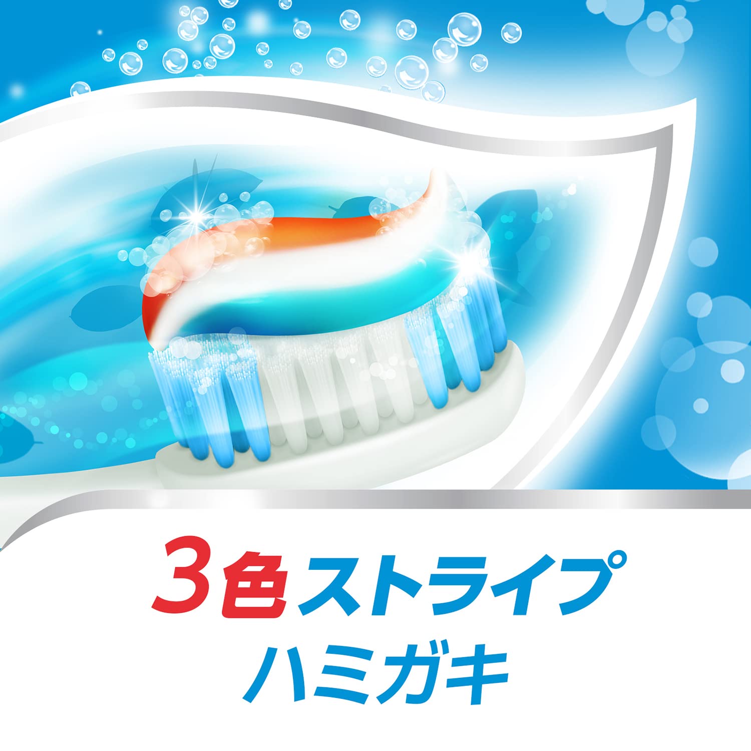 アクアフレッシュ　クリアミント 容量140G グラクソスミスクライン 歯磨き