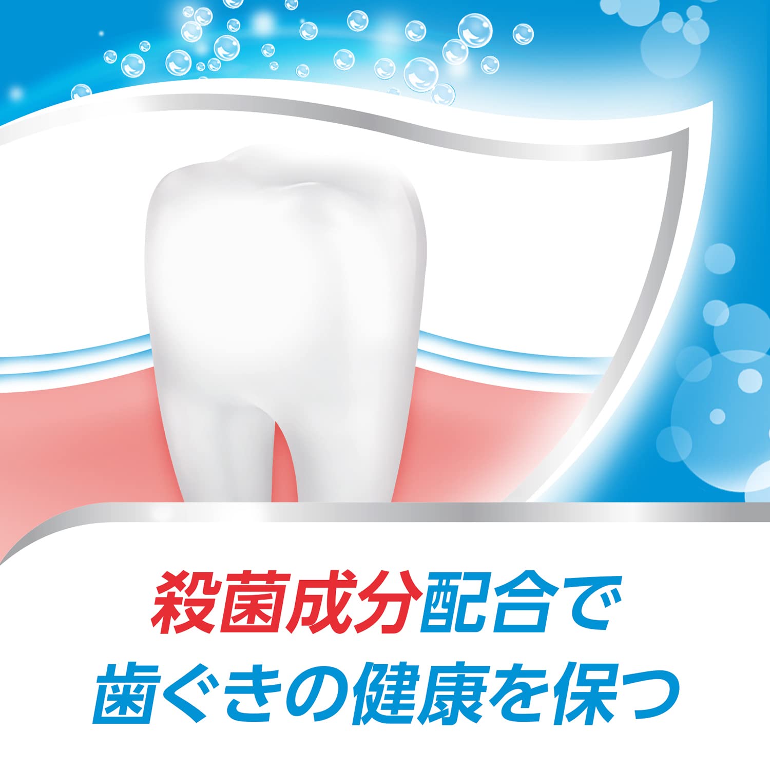 アクアフレッシュ　クリアミント 容量140G グラクソスミスクライン 歯磨き