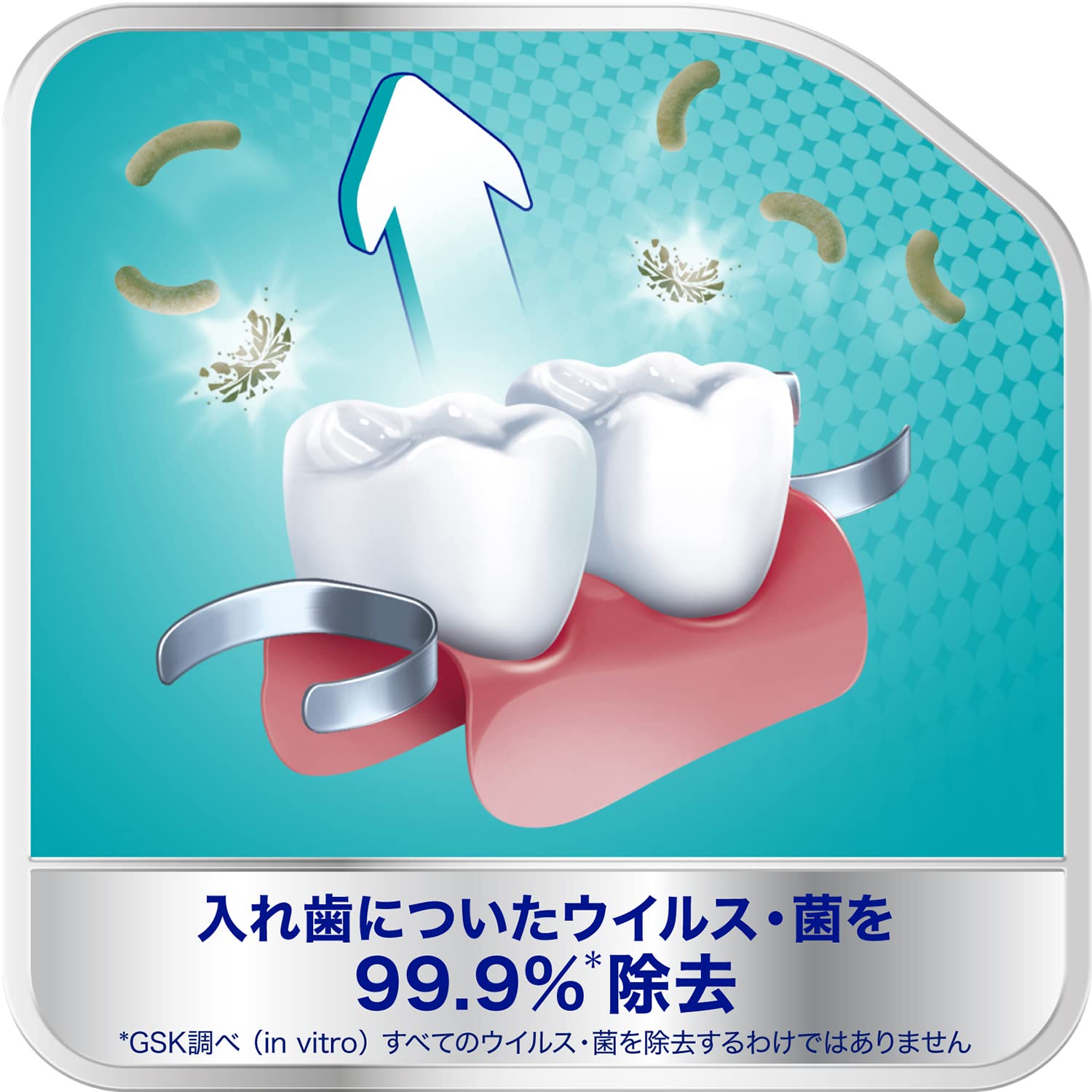 ポリデントＮＥＯ　入れ歯洗浄剤 容量108個 グラクソスミスクライン 入れ歯用