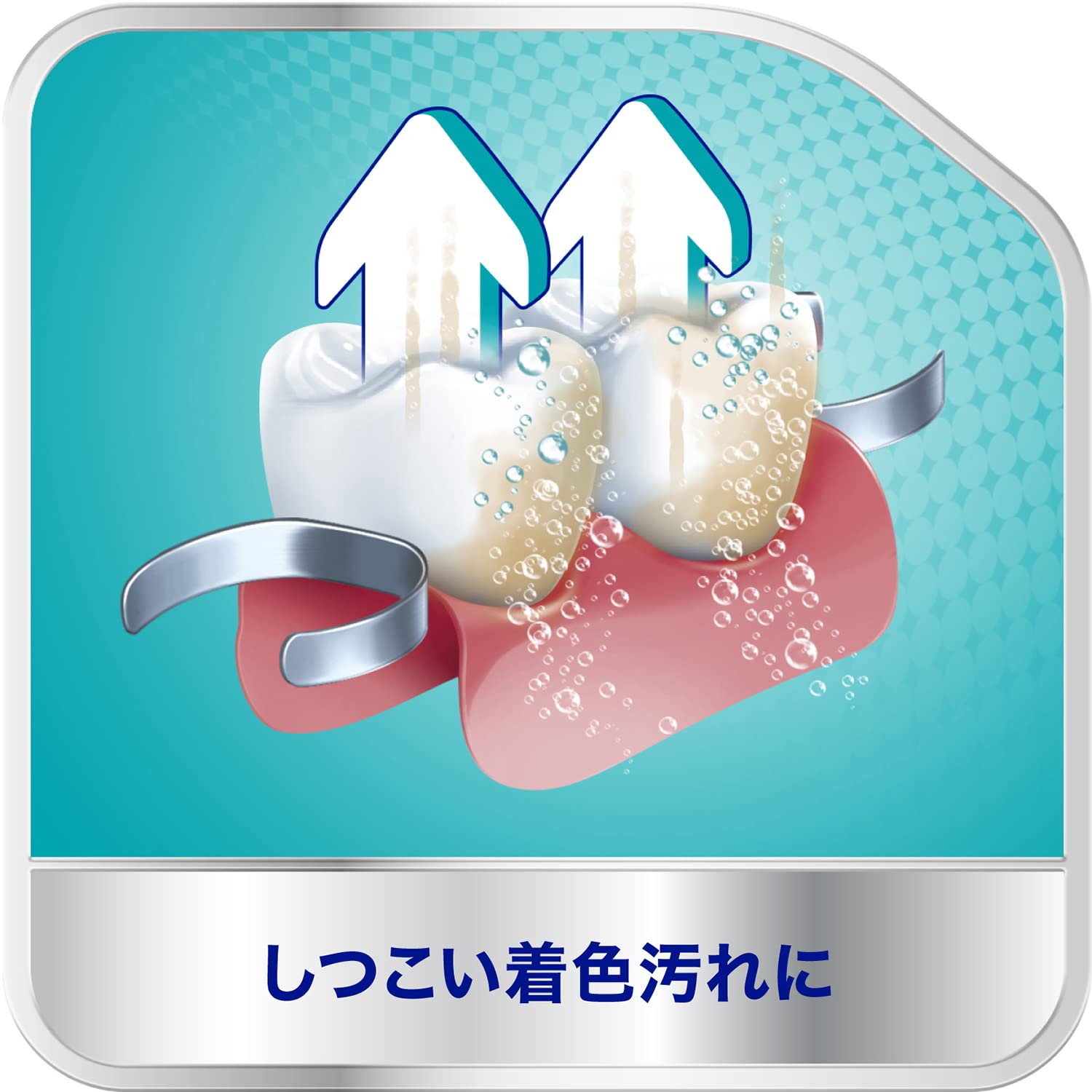 ポリデントＮＥＯ　入れ歯洗浄剤 容量108個 グラクソスミスクライン 入れ歯用