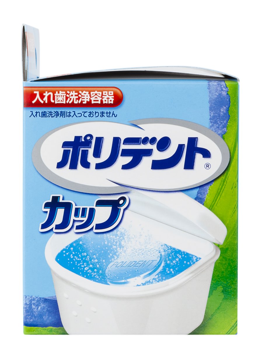 ポリデントカップ 容量1個 グラクソスミスクライン 入れ歯用