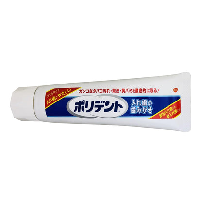 ポリデント　入れ歯の歯みがき 容量95G グラクソスミスクライン 入れ歯用