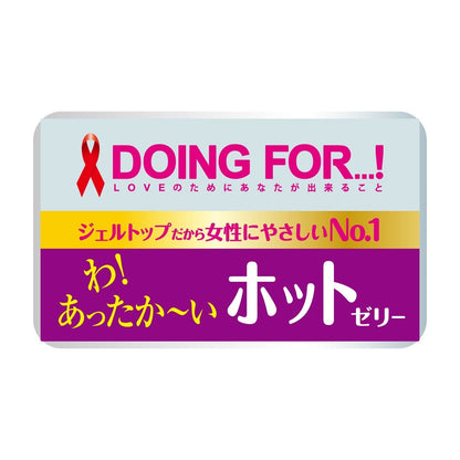 グラマラスバタフライホット１０００　１２個入り 容量12コ ジェクス コンドーム
