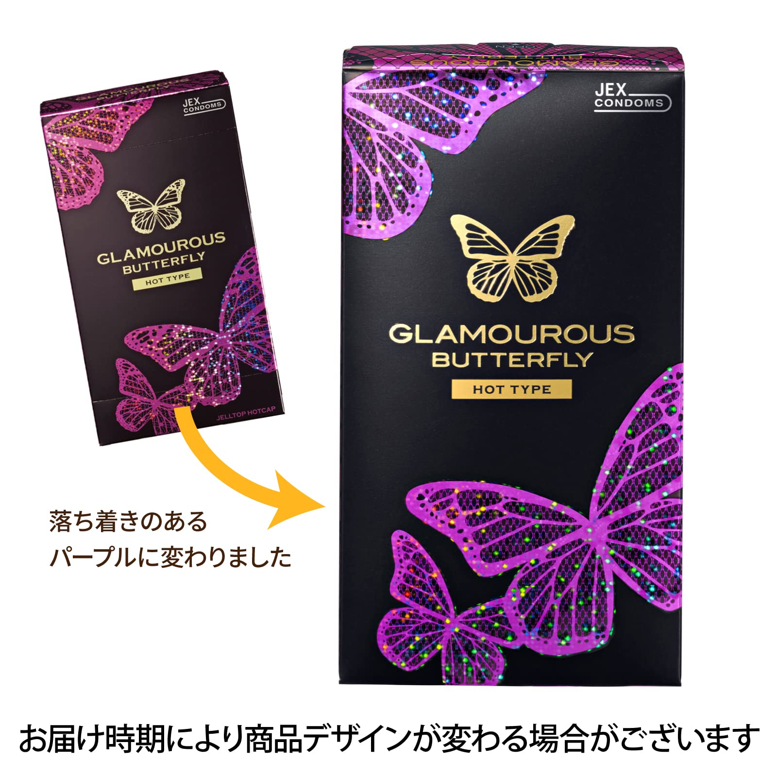 グラマラスバタフライホット１０００　１２個入り 容量12コ ジェクス コンドーム