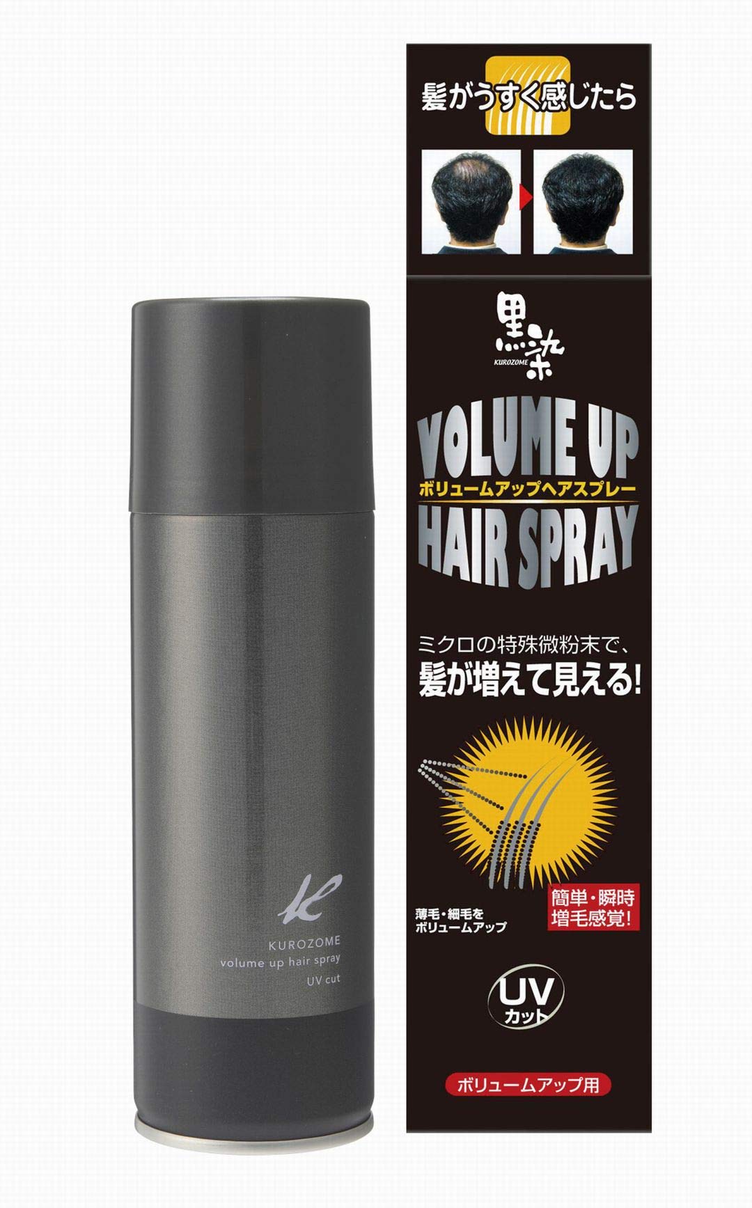黒染ボリュームアップスプレー　１５０Ｇ 容量150G 黒ばら本舗 ヘアカラー・白髪用