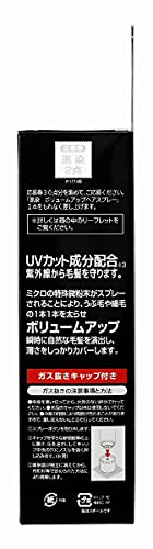 黒染ボリュームアップスプレー　１５０Ｇ 容量150G 黒ばら本舗 ヘアカラー・白髪用