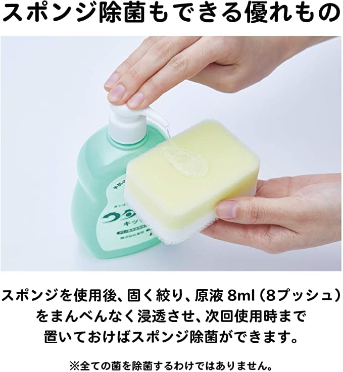 ウタマロキッチン詰替　２５０ｍｌ 容量250ML 東邦 食器用洗剤
