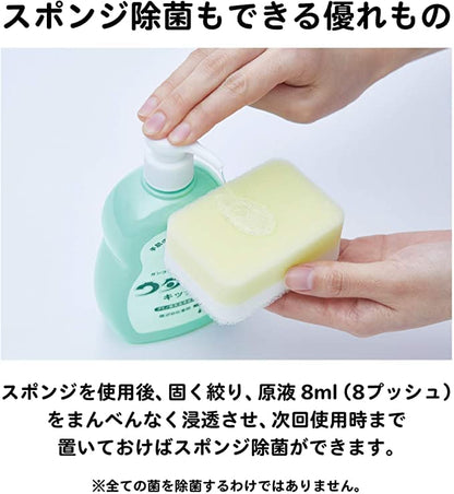 ウタマロキッチン詰替　２５０ｍｌ 容量250ML 東邦 食器用洗剤