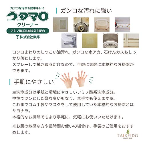ウタマロクリーナー詰替　３５０ｍｌ 容量350ML 東邦 住居洗剤・キッチン