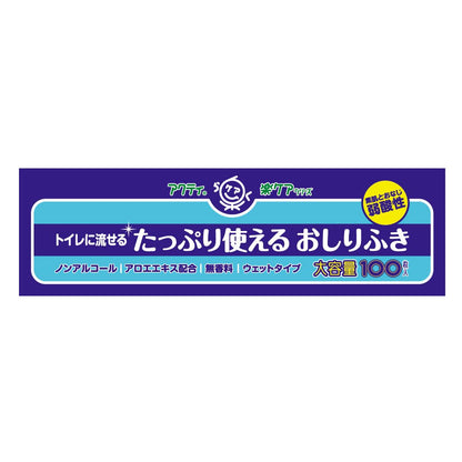 アクティトイレに流せるおしりふき１００枚 容量100枚 日本製紙クレシア おしりふき